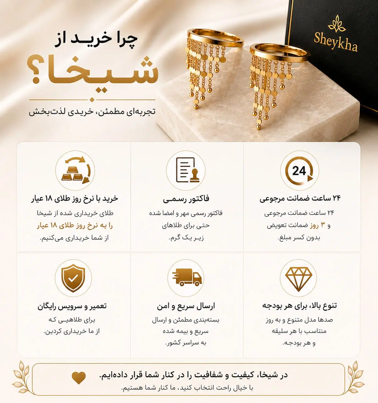 طلا